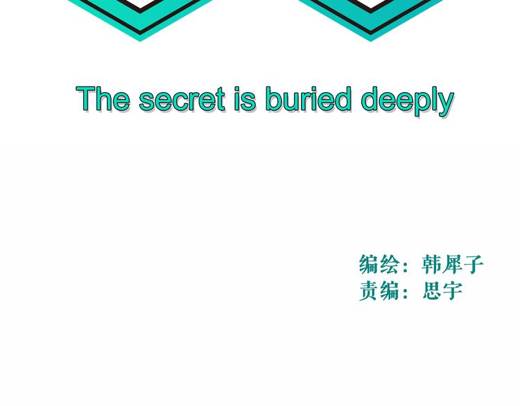 第11话 小暑以一敌百，涟哥英雄救美？(1/2)-第11话