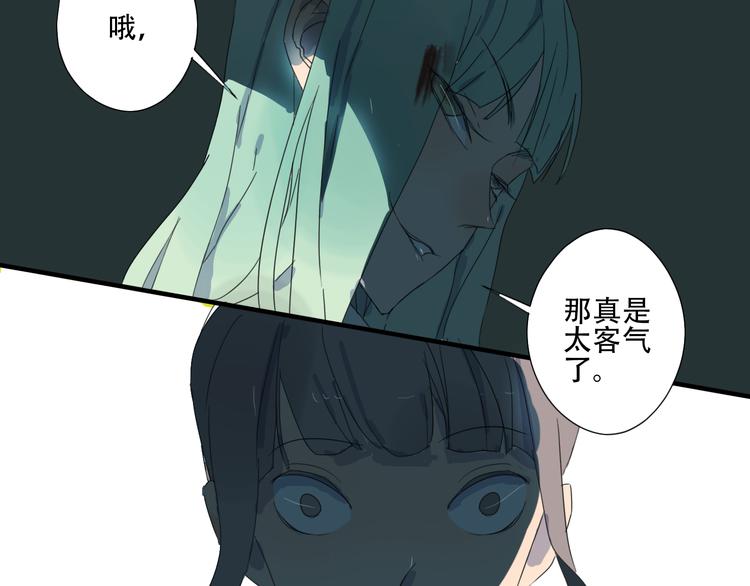 第11话 小暑以一敌百，涟哥英雄救美？(1/2)-第11话