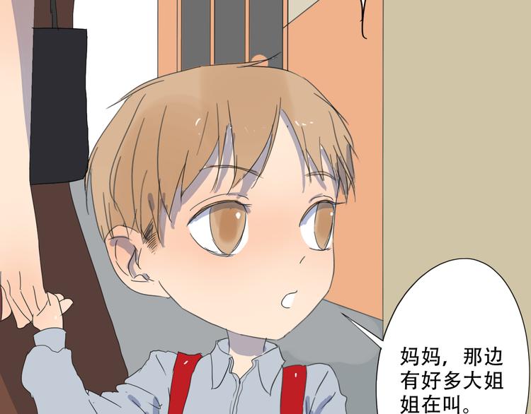 第11话 小暑以一敌百，涟哥英雄救美？(1/2)-第11话