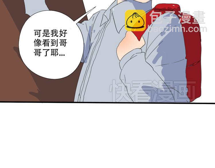 第11话 小暑以一敌百，涟哥英雄救美？(1/2)-第11话
