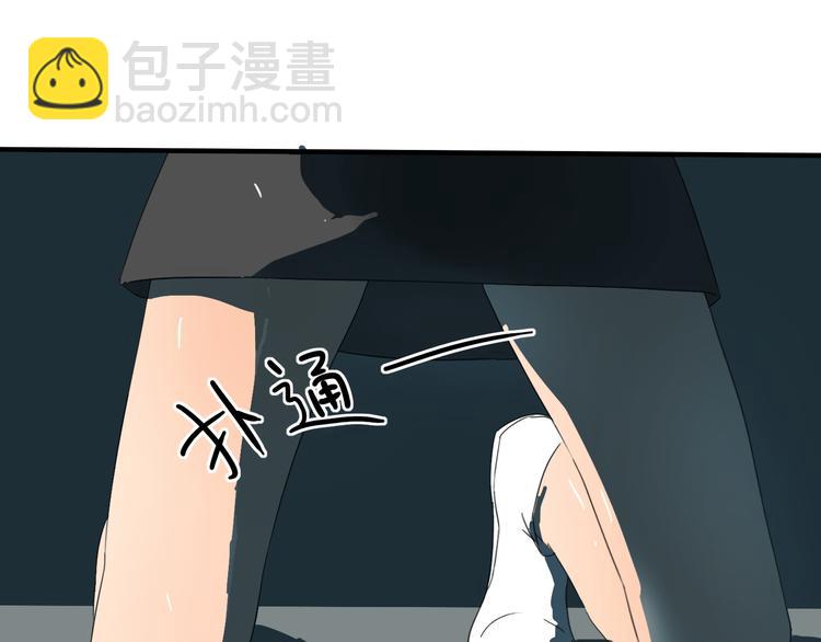 第11话 小暑以一敌百，涟哥英雄救美？(1/2)-第11话