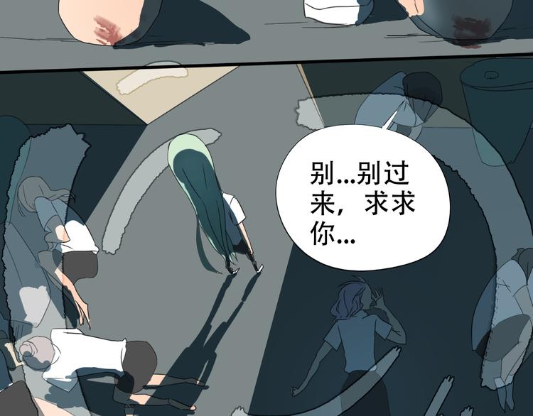 第11话 小暑以一敌百，涟哥英雄救美？(1/2)-第11话