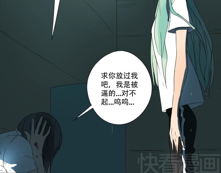 第11话 小暑以一敌百，涟哥英雄救美？(1/2)-第11话