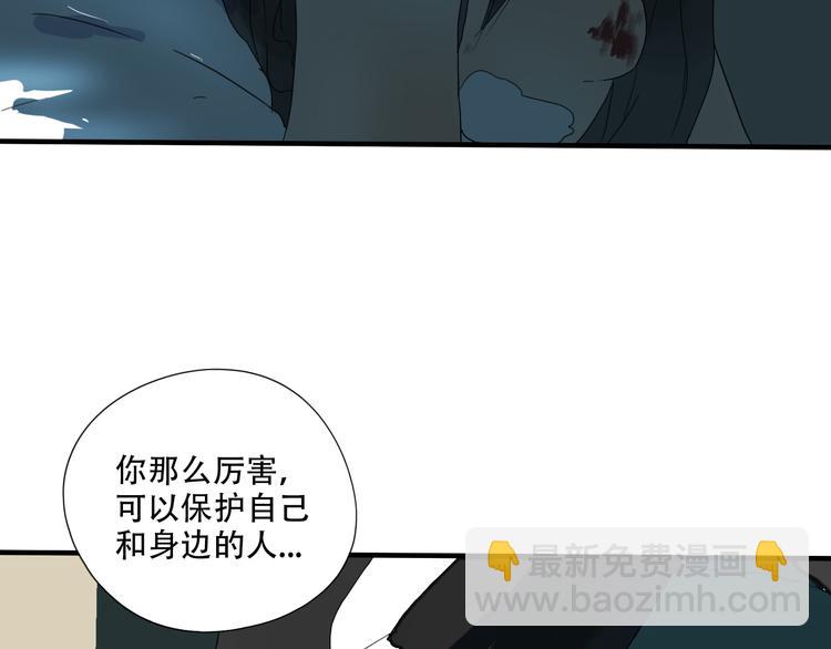 第11话 小暑以一敌百，涟哥英雄救美？(1/2)-第11话
