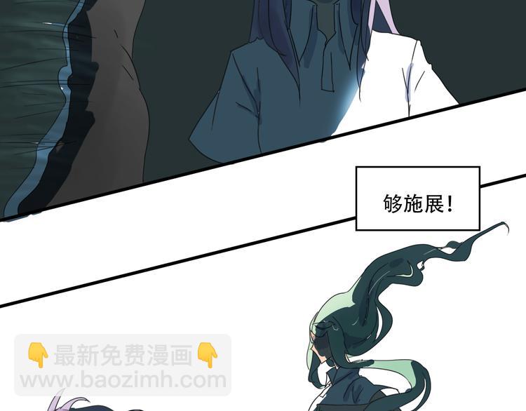 第11话 小暑以一敌百，涟哥英雄救美？(1/2)-第11话