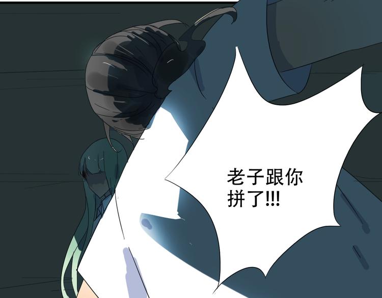 第11话 小暑以一敌百，涟哥英雄救美？(1/2)-第11话