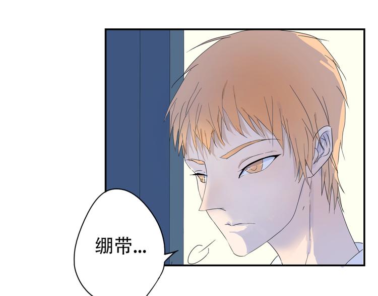 第13话 小暑被地咚？(1/2)-第13话