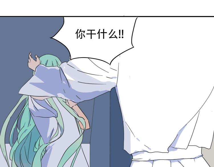 第13话 小暑被地咚？(1/2)-第13话