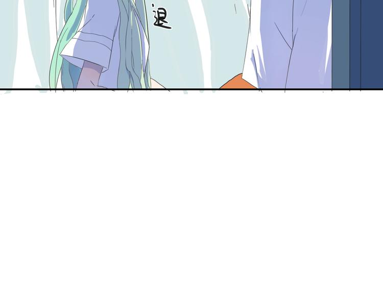 第13话 小暑被地咚？(1/2)-第13话