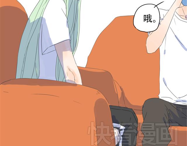 第13话 小暑被地咚？(1/2)-第13话