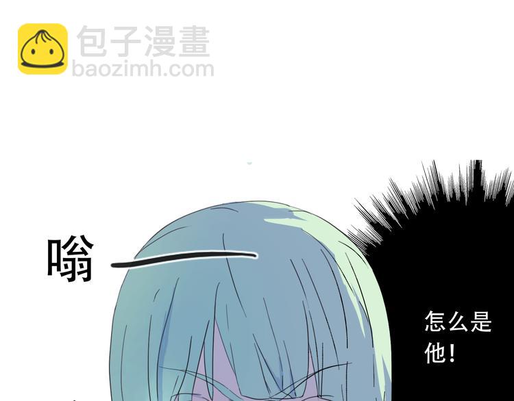 第13话 小暑被地咚？(1/2)-第13话