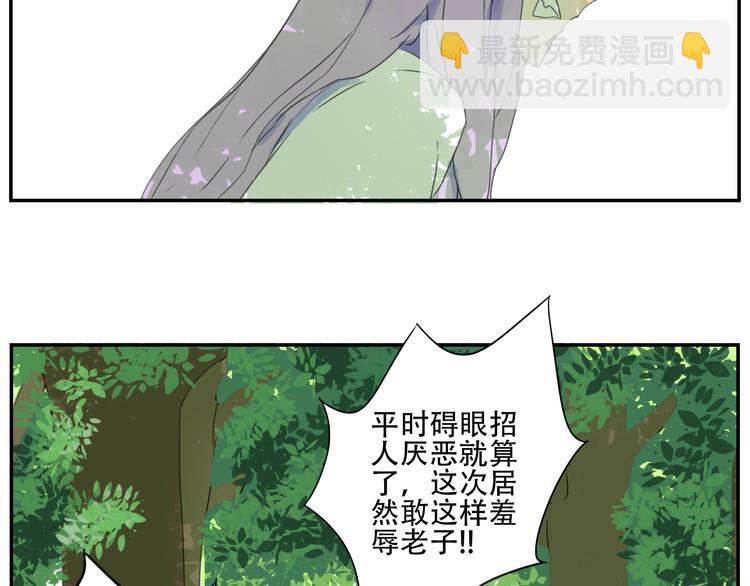 第15话（上） 我真的很强的！-第15话