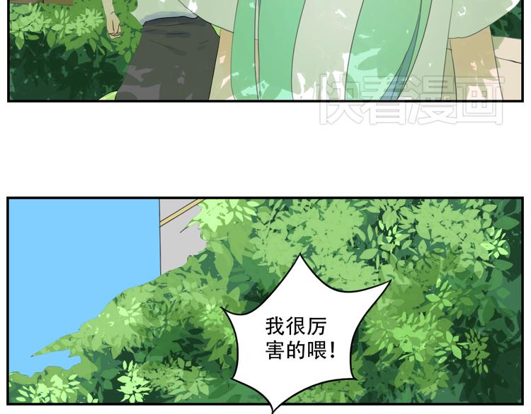 第15话（上） 我真的很强的！-第15话