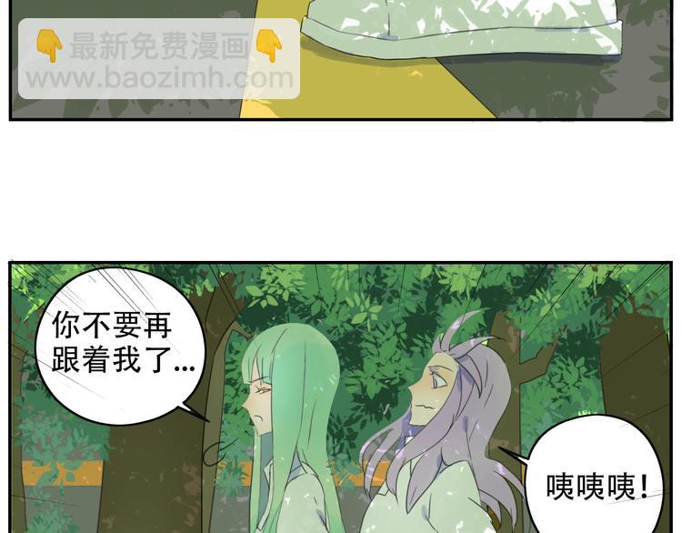 第15话（上） 我真的很强的！-第15话
