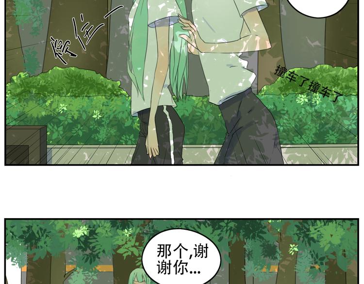 第15话（上） 我真的很强的！-第15话