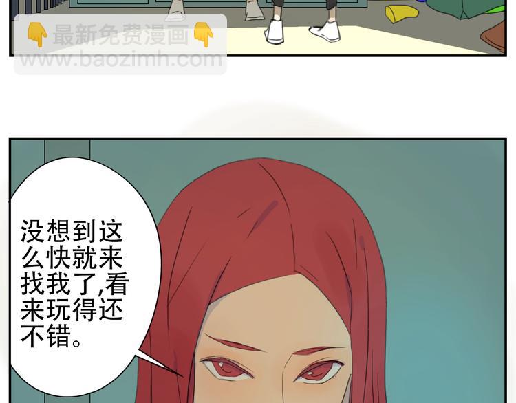 第16话 为了耀眼而存在-第17话