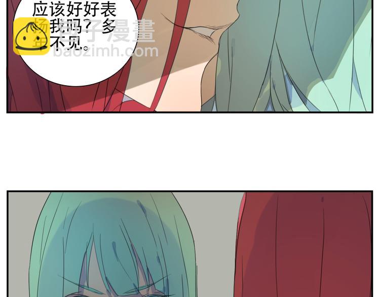 第16话 为了耀眼而存在-第17话