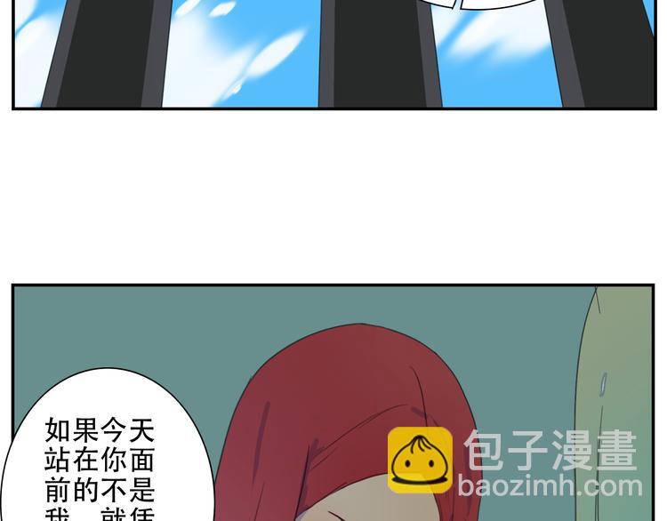 第16话 为了耀眼而存在-第17话