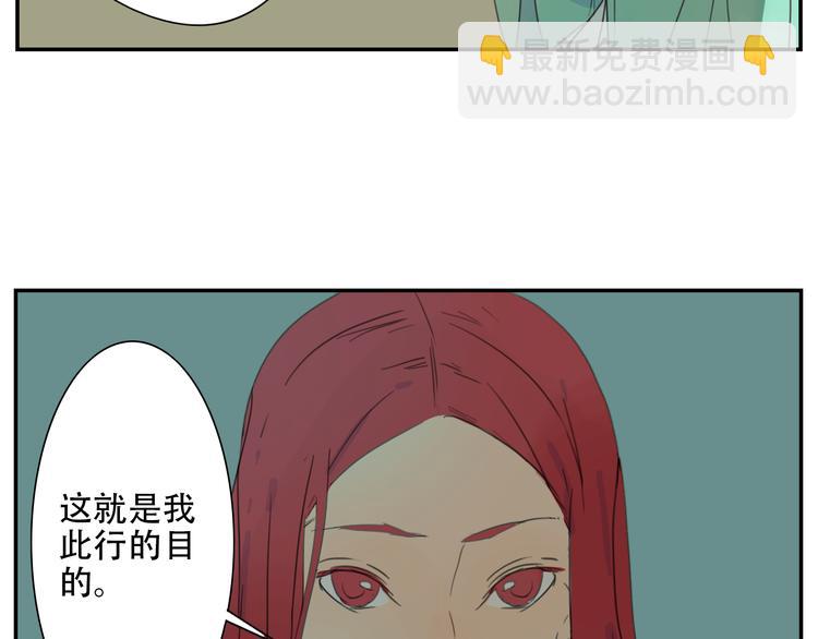 第16话 为了耀眼而存在-第17话