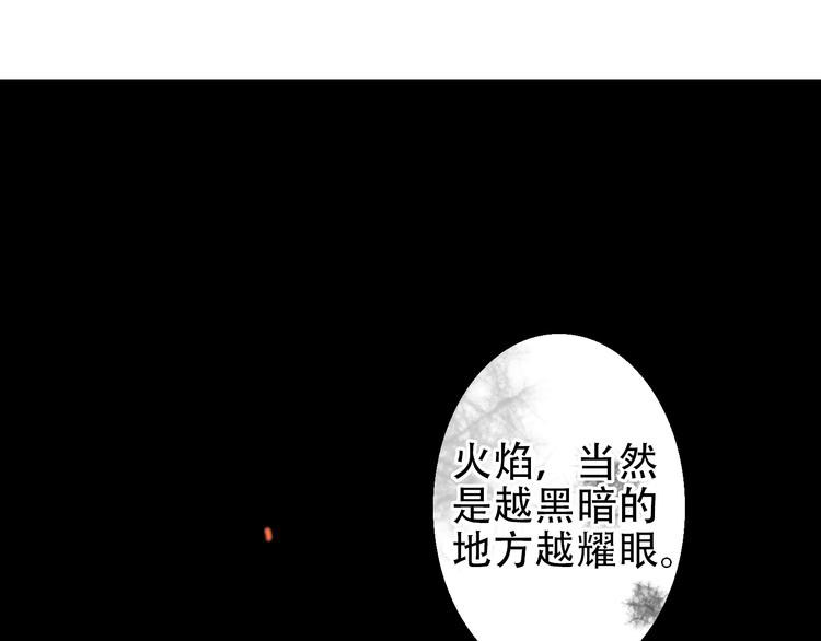 第16话 为了耀眼而存在-第17话