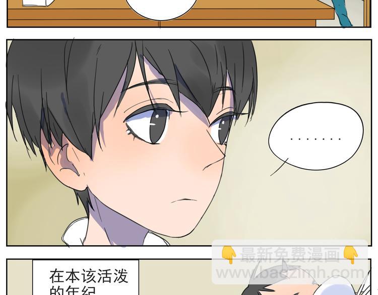 第18话 《秘芽》归来~-第19话