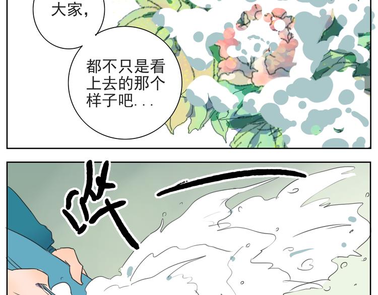 第18话 《秘芽》归来~-第19话