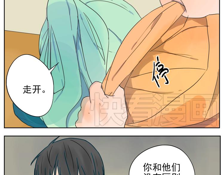 第18话 《秘芽》归来~-第19话