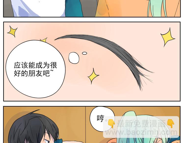 第18话 《秘芽》归来~-第19话