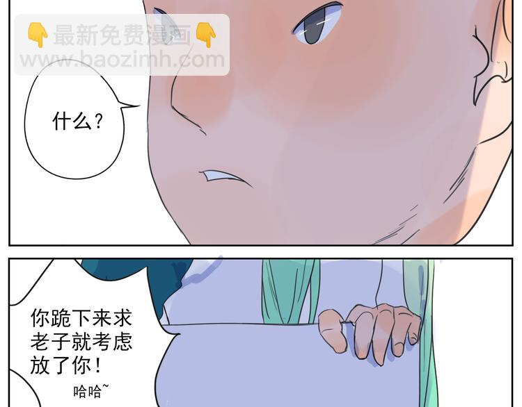 第18话 《秘芽》归来~-第19话