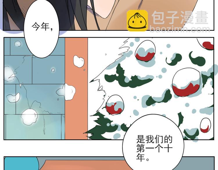 第18话 《秘芽》归来~-第19话