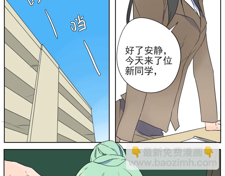 第18话 《秘芽》归来~-第19话