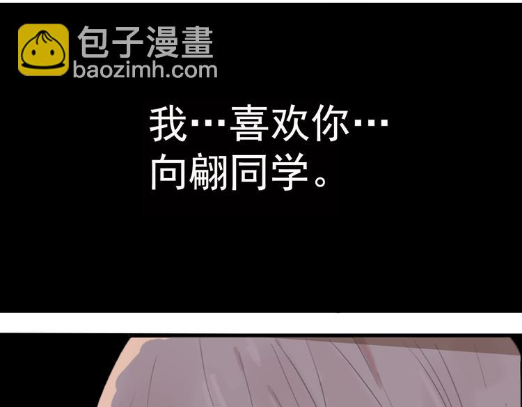 第3话 暴风雨前的平静(1/2)-第3话