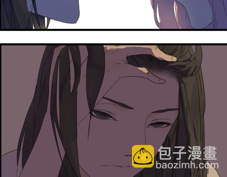 第3话 暴风雨前的平静(1/2)-第3话