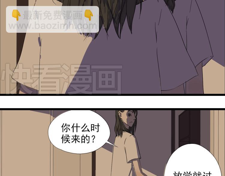 第3话 暴风雨前的平静(1/2)-第3话