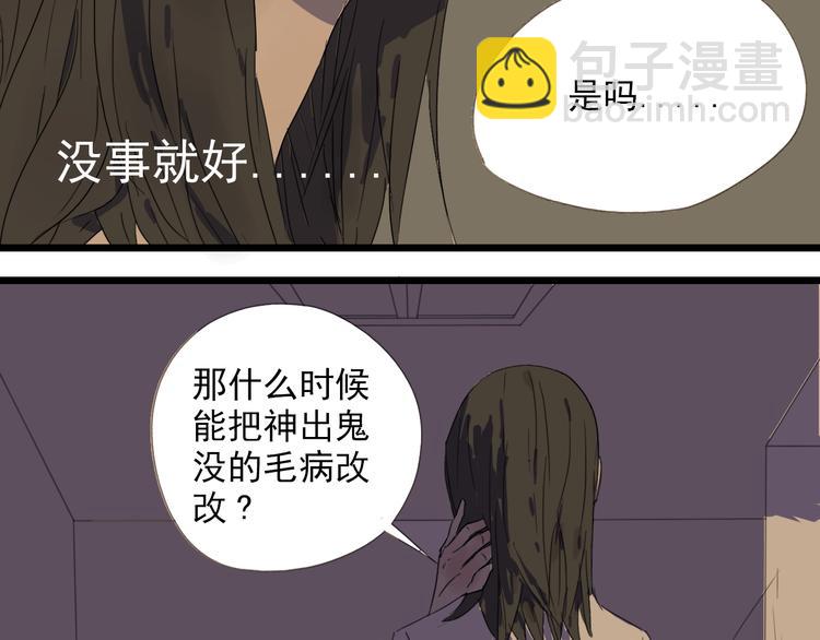 第3话 暴风雨前的平静(1/2)-第3话