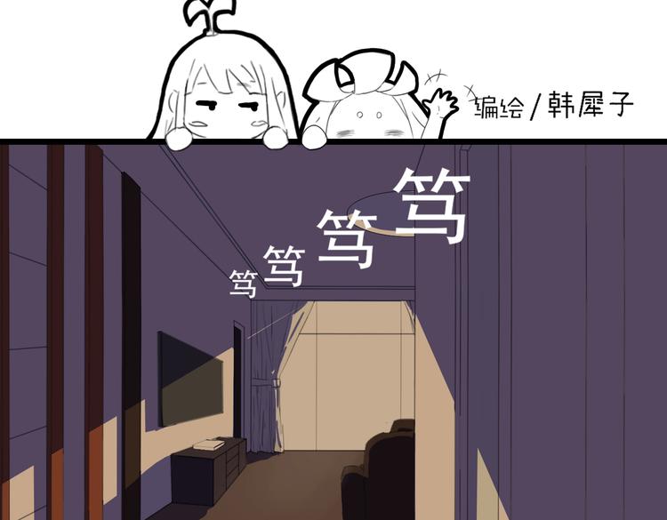 第3话 暴风雨前的平静(1/2)-第3话