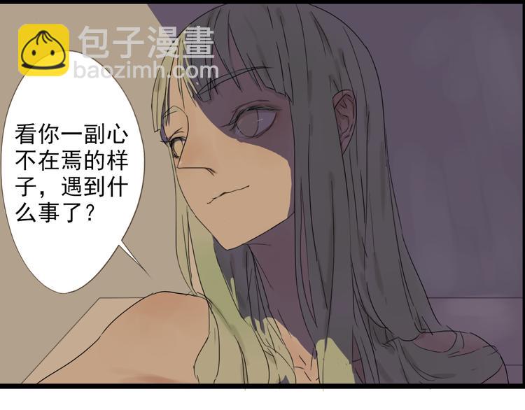第3话 暴风雨前的平静(1/2)-第3话