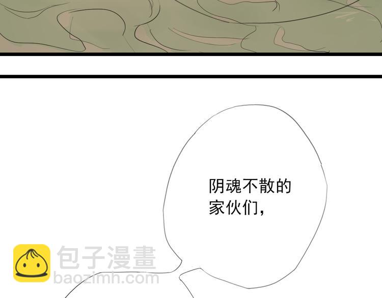 第3话 暴风雨前的平静(1/2)-第3话