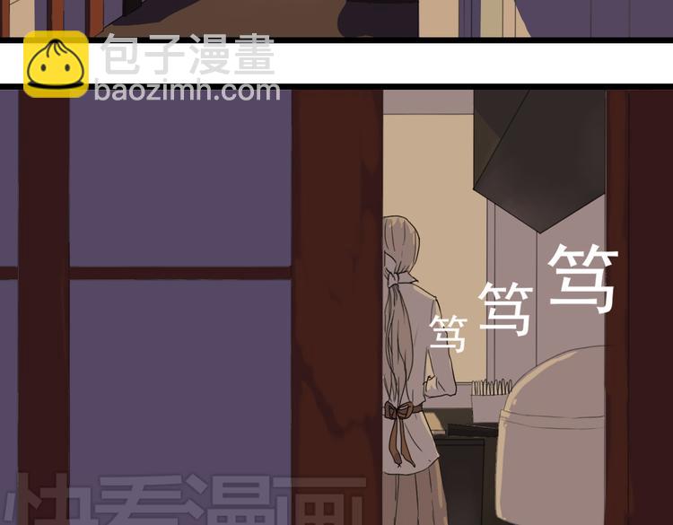 第3话 暴风雨前的平静(1/2)-第3话