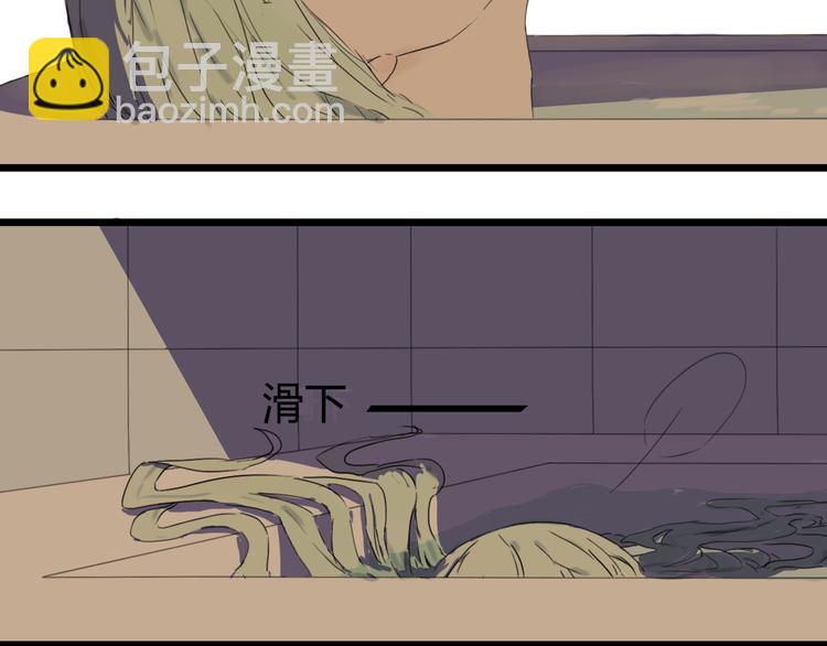 第3话 暴风雨前的平静(1/2)-第3话