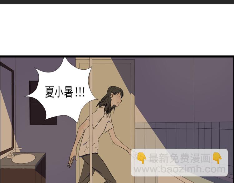 第3话 暴风雨前的平静(1/2)-第3话