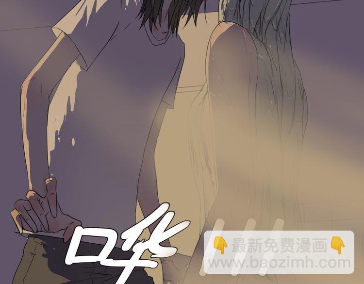 第3话 暴风雨前的平静(1/2)-第3话
