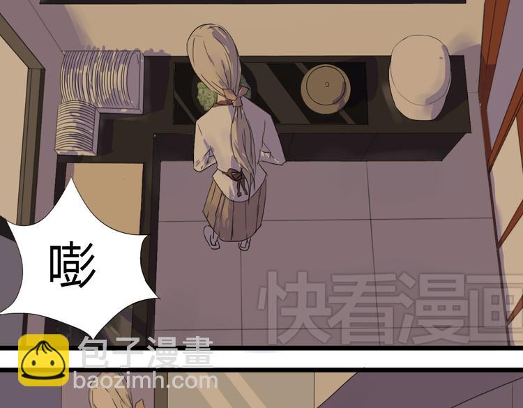 第3话 暴风雨前的平静(1/2)-第3话