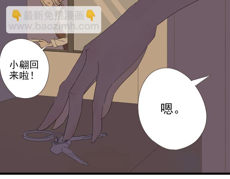 第3话 暴风雨前的平静(1/2)-第3话