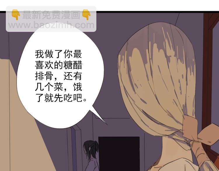 第3话 暴风雨前的平静(1/2)-第3话