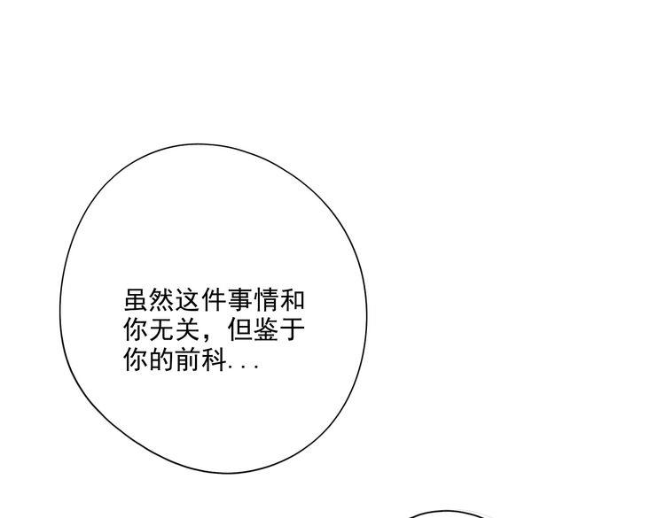 第20话 终于要开始了(1/2)-第21话