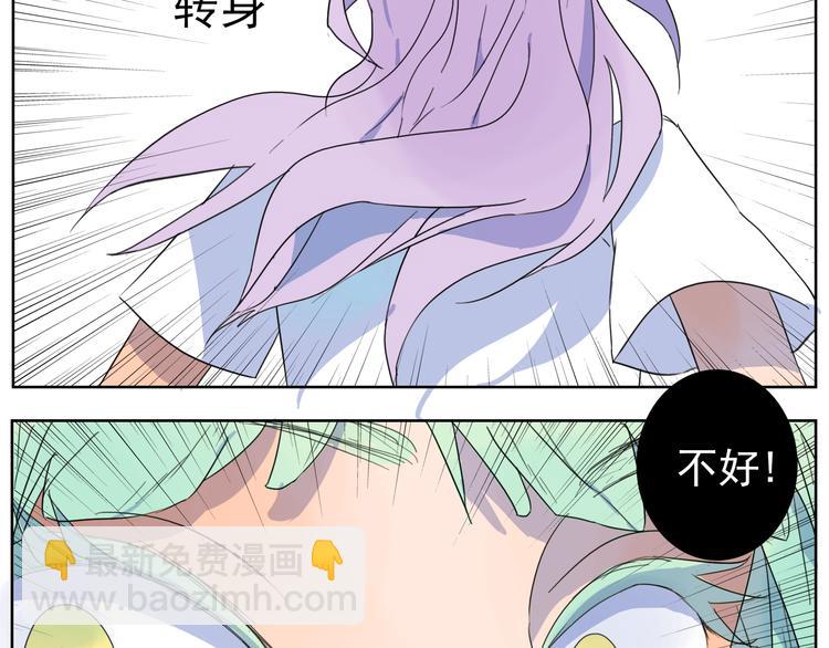 第22话 莘莘很想念你！-第23话