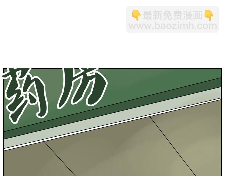 第24话 我竟然能再次遇到你(1/2)-第25话