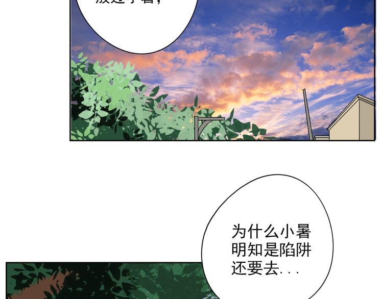 第24话 我竟然能再次遇到你(1/2)-第25话