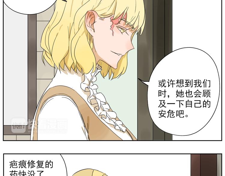 第24话 我竟然能再次遇到你(1/2)-第25话